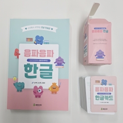 (반품/손상) 음운인식 파닉스 음파음파 한글 세트