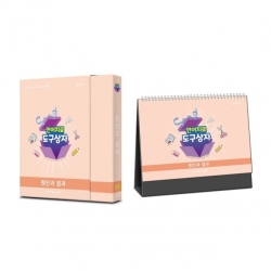 <케이스 손상>언어치료 도구상자 #9 <원인과 결과> 세트