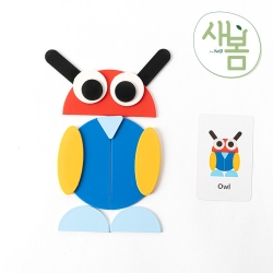 모양인지 생각퍼즐