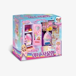 시크릿쥬쥬 미니 사물함