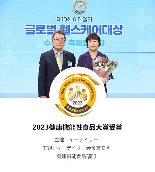 20230808_썸네일(일어) (1).jpg