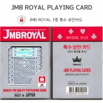 JMB ROYAL 3중 특수 보안카드(일명 똑딱이) Gray