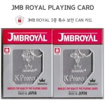 JMB ROYAL 3중 특수 보안카드(보안 캔)