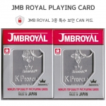 JMB ROYAL 3중 특수 보안카드(보안 캔)-DOZEN(12개)