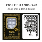 LONG LIFE 최고급 홀덤 전용 플레잉카드 트럼프카드