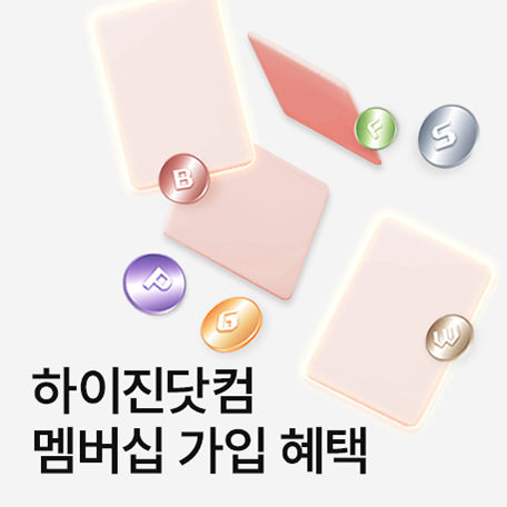 멤버십.jpg