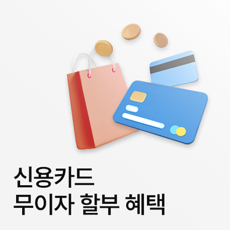 카드혜택.jpg