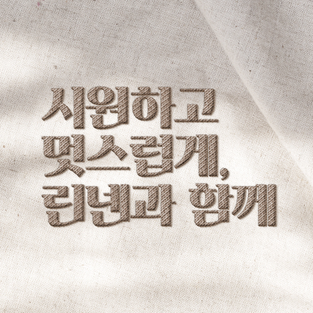 프로모션배너2.jpg