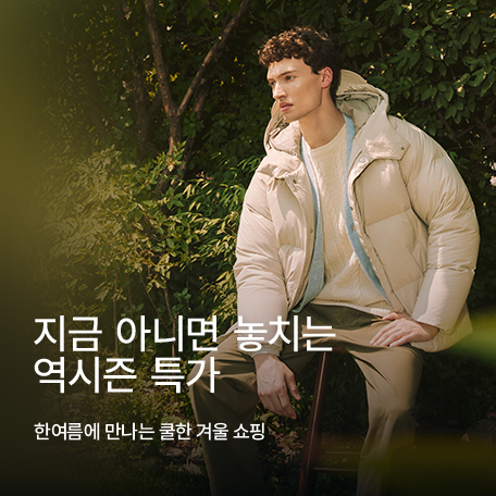 프로모션 배너2.jpg
