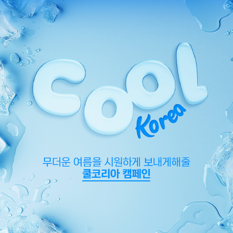 프로모션 배너.jpg