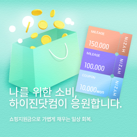 프로모션 배너.jpg