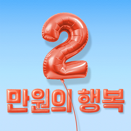 프로모션배너2.jpg