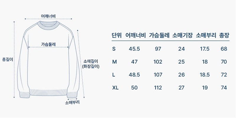 사이즈