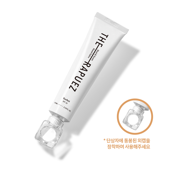 힐앤센트 핸드살브 소르베 SFP20 75ml