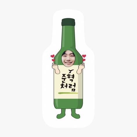 [러브미] 친구처럼(남)