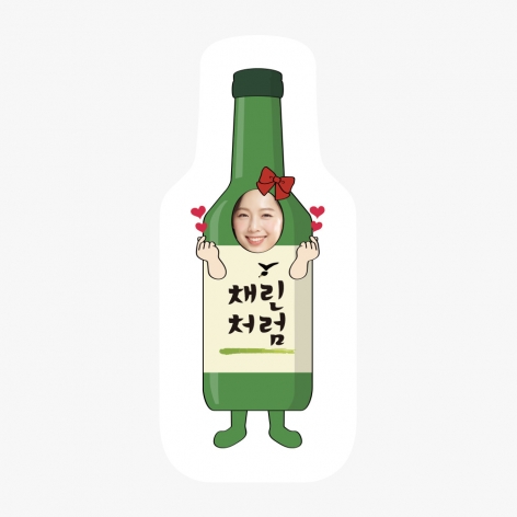 [러브미] 친구처럼(여)