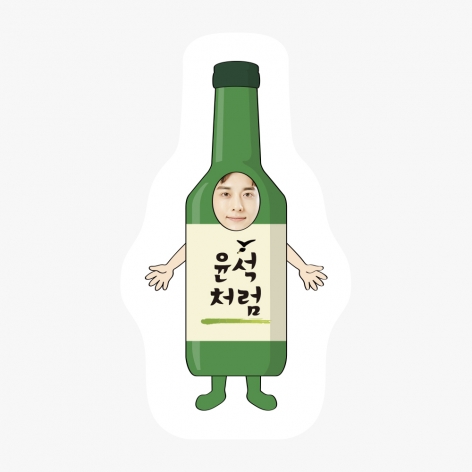 [안아줘] 친구처럼(남녀공용)