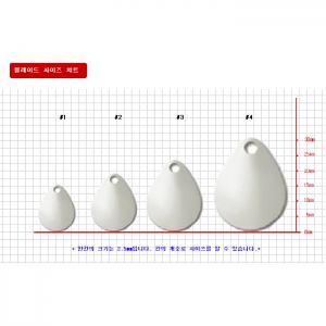 엑스리버 민자 콜로라도 스틸 블레이드(8~50개)