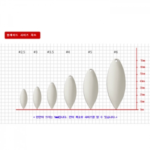 엑스리버 민자 윌로우 스틸 블레이드(5~30개)