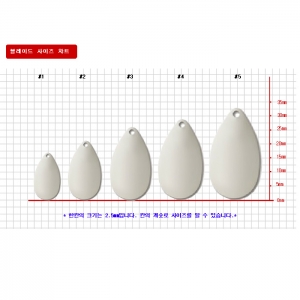 엑스리버 민자 인디아나 스틸 블레이드(18~45개)