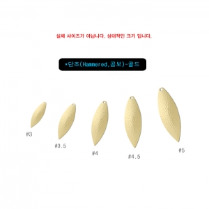 엑스리버 윌로우  황동 블레이드 (20종 선택)