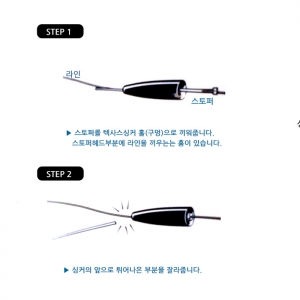 엑스리버(X-River)  텍사스 싱커용 T 스토퍼 (1팩10개)