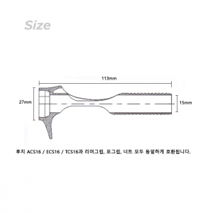 RDEP16 베이트 릴시트 (바디)-블랙