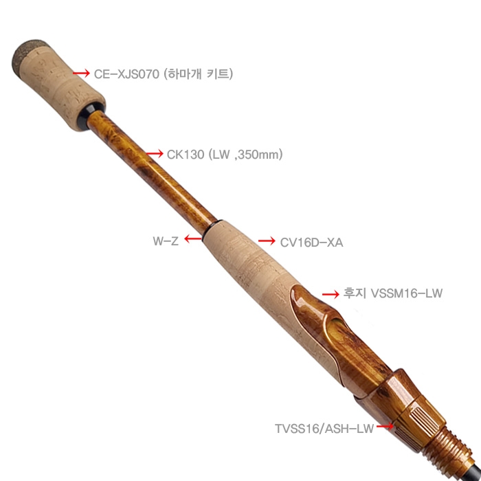 우드패턴 블랭크대용 카본파이프 (CK130) 외경12.7mm 내경11.0mm 길이350mm 450mm LW DW