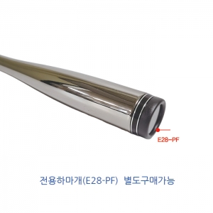 PVD 고광택 건메탈 41cm 리어그립 (PF-XL410)-하마개(E28-PF) 별도구매가능