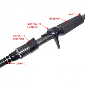 블랙코팅 MK16 스플릿 베이트 릴시트 키트 (본딩완료)-MKTS16A-BL