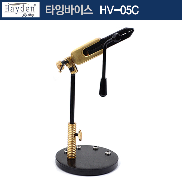 헤이든 골든 타잉바이스 (HV-05C) - 스탠드형 라운드형 베이스 조(JAW) 최대 2.0mm