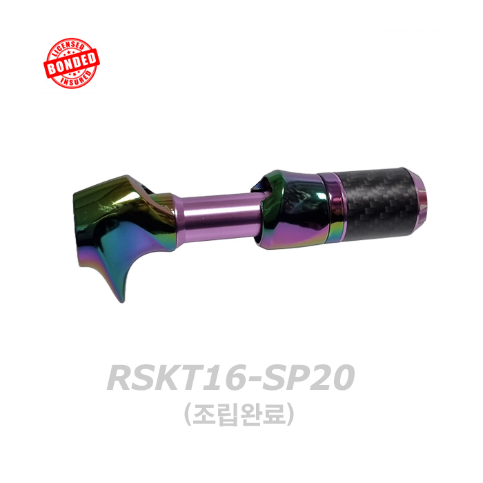 RSKT16 베이트 릴시트 키트 (오로라, 본딩완료,너트 포함)-RSKT16-SP20