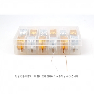 헤이든 틴셀 12스풀 세트 (HT-02) 플라이낚시 훅  바디 표현 타잉실