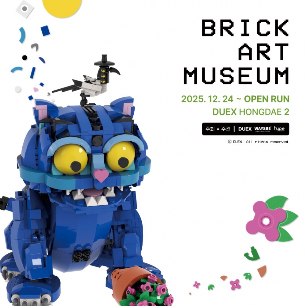 브릭 아트 뮤지엄 [모바일 티켓 : 1초 발송 / ~4.30]