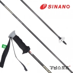 시나노 스키폴 초경량 카본 (SINANO FLEET LIGHT BLK SKI POLE)