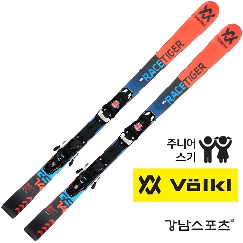 뵐클 스키 주니어 대회전 레이싱 (VOLKL RACETIGER SW GS R JR SKI)