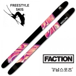 팩션 프리스타일스키 프로디지(1920 FACTION PRODIGY 1.0 FREE SKI)