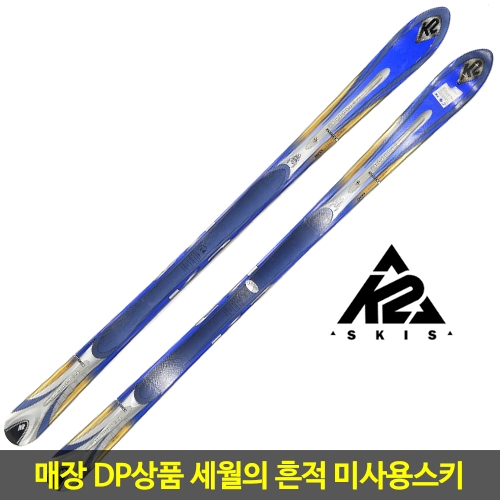 케이투 세미 카빙 스키 160cm ( K2 T-NINE SKI )