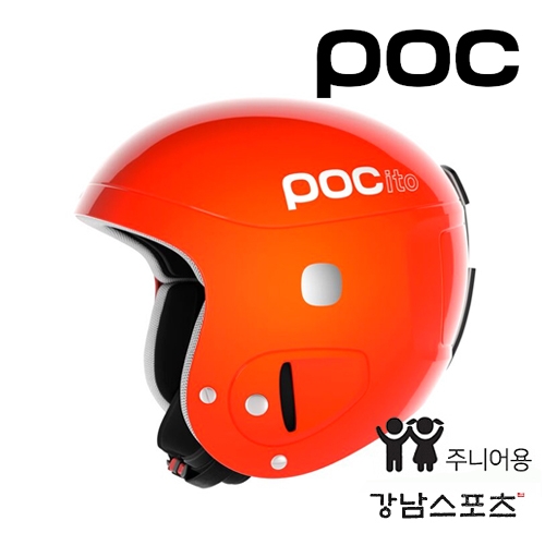 피오씨 스키헬멧 주니어 (1920 POC POCITO SKULL ORG HELMET)