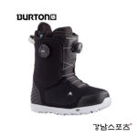 버튼 보드부츠 리츄얼 보아 (2021 BURTON RITUAL LTD BOA BOOTS)