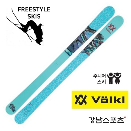 뵐클 프리스타일 스키 배시 주니어 (2021 VOLKL BASH W JR FREE SKI)