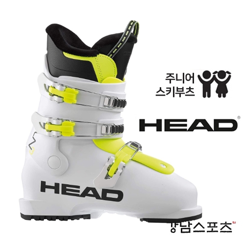 헤드 스키부츠 아동용 3버클 ( HEAD Z3 JUNIOR SKI BOOTS )