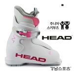 헤드 스키부츠 아동용 1버클 ( HEAD Z1 JUNIOR SKI BOOTS )