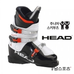 헤드 스키부츠 아동용 3버클 (HEAD EDGE J3 JUNIOR BLK WHT)