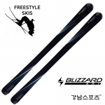 블리자드 프리라이드스키 (BLIZZARD VIVA 8.0 SKI)