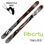 리버티 프리스타일스키 (LIBERTY ANTIGEN FREE STYLE SKI)