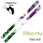 리버티 프리스타일스키 (LIBERTY LTE FREE STYLE SKI)