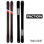 팩션 프리스타일스키 캉디드토벡스(2021 FACTION CANDIDE THOVEX 2.0)