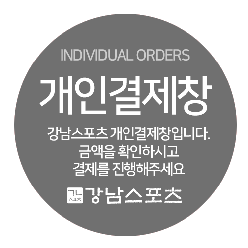 10만원 예약금 개인결제창(적립금 사용불가)