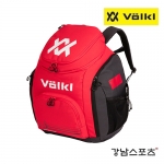 뵐클 스키백 대용량 부츠가방 (2021 VOLKL RACE BACKPACK TEAM)